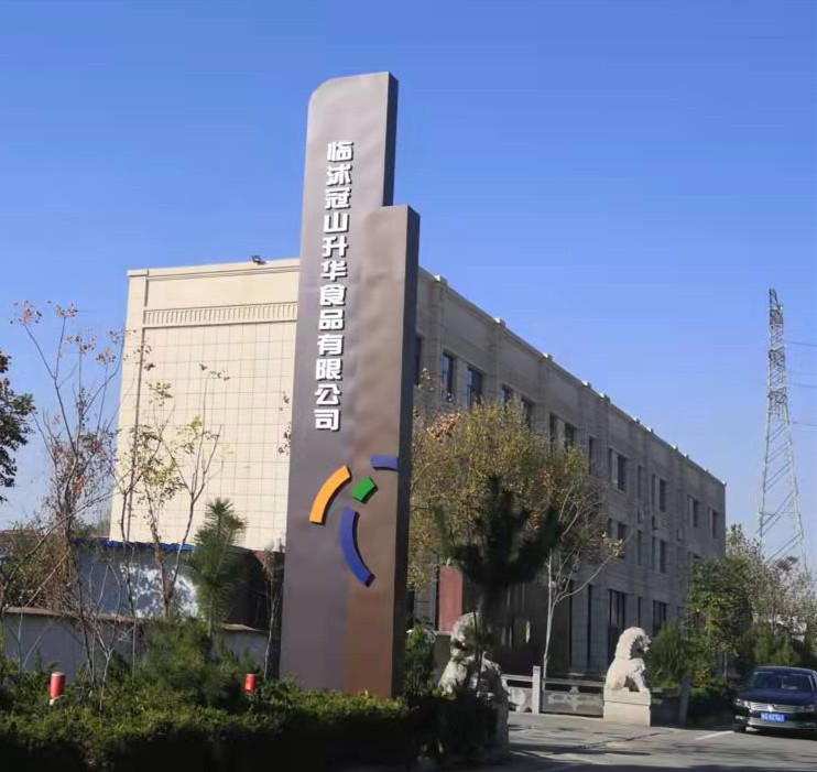 company's gate